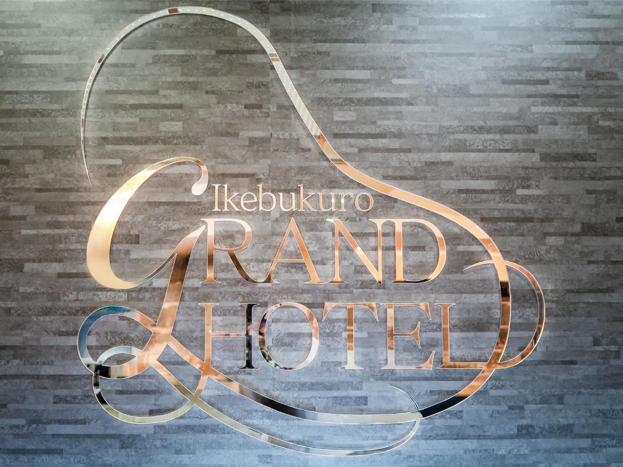 Ikebukuro Grand Hotel Tokio Zewnętrze zdjęcie