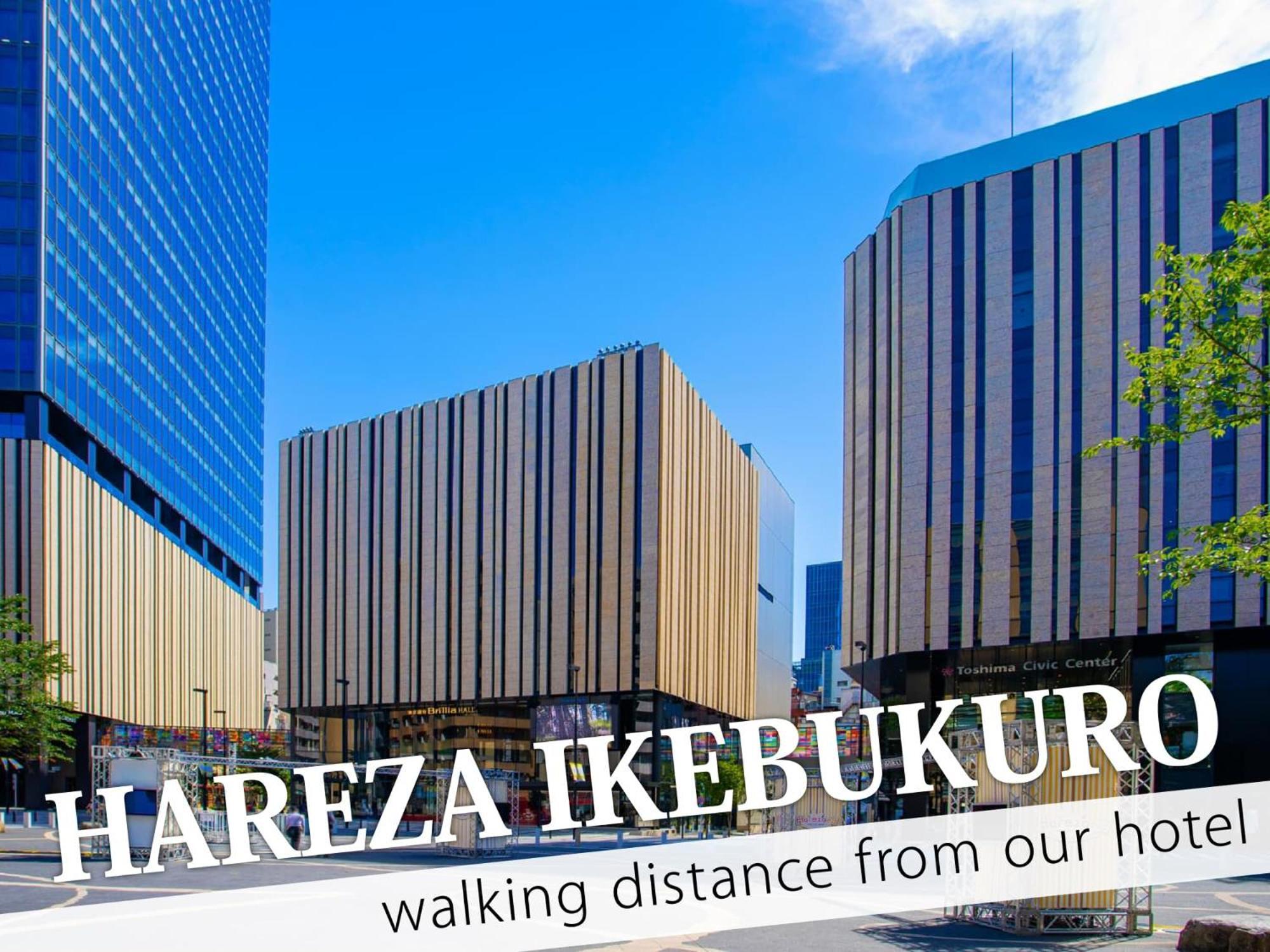 Ikebukuro Grand Hotel Tokio Zewnętrze zdjęcie