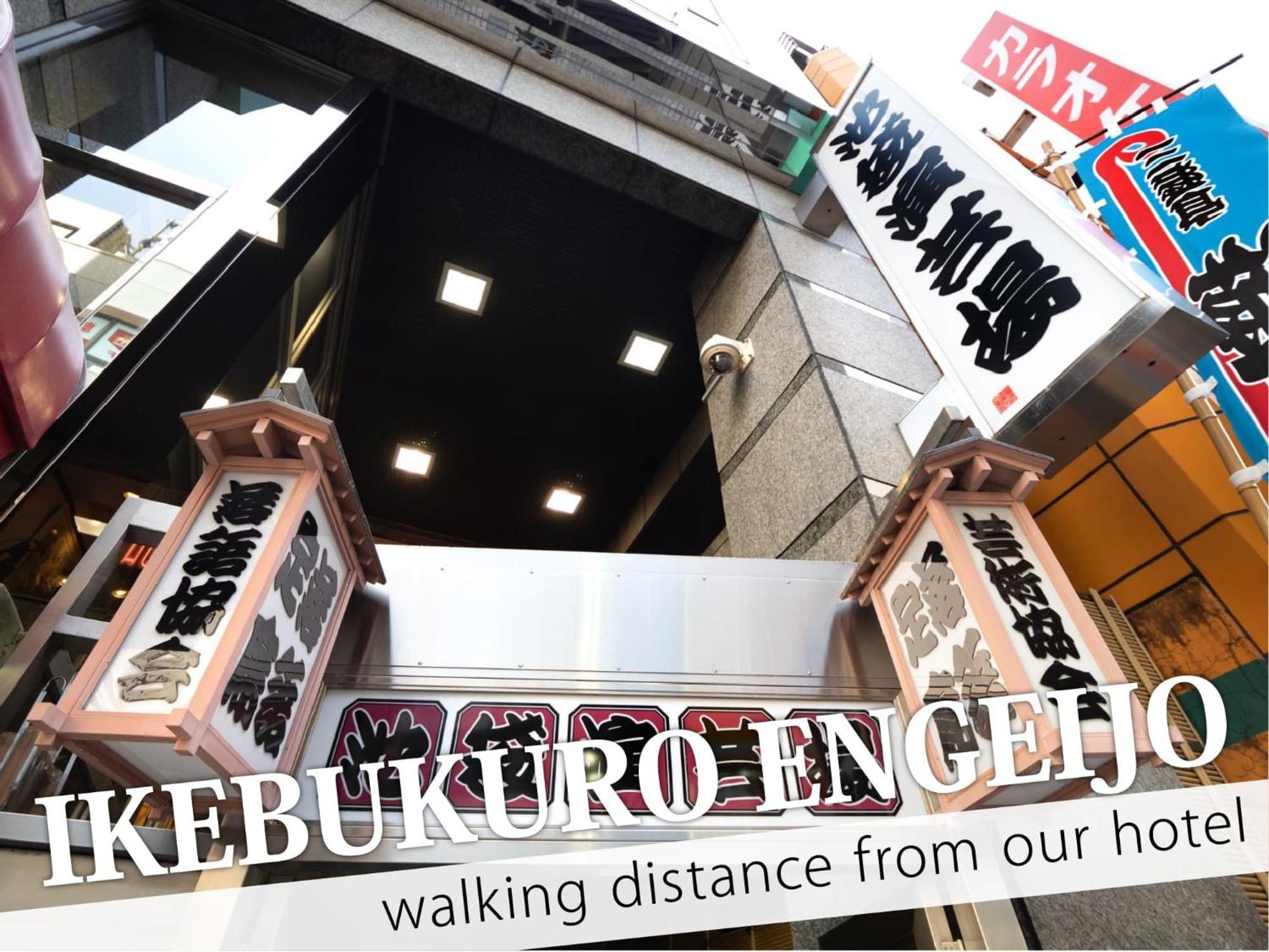 Ikebukuro Grand Hotel Tokio Zewnętrze zdjęcie