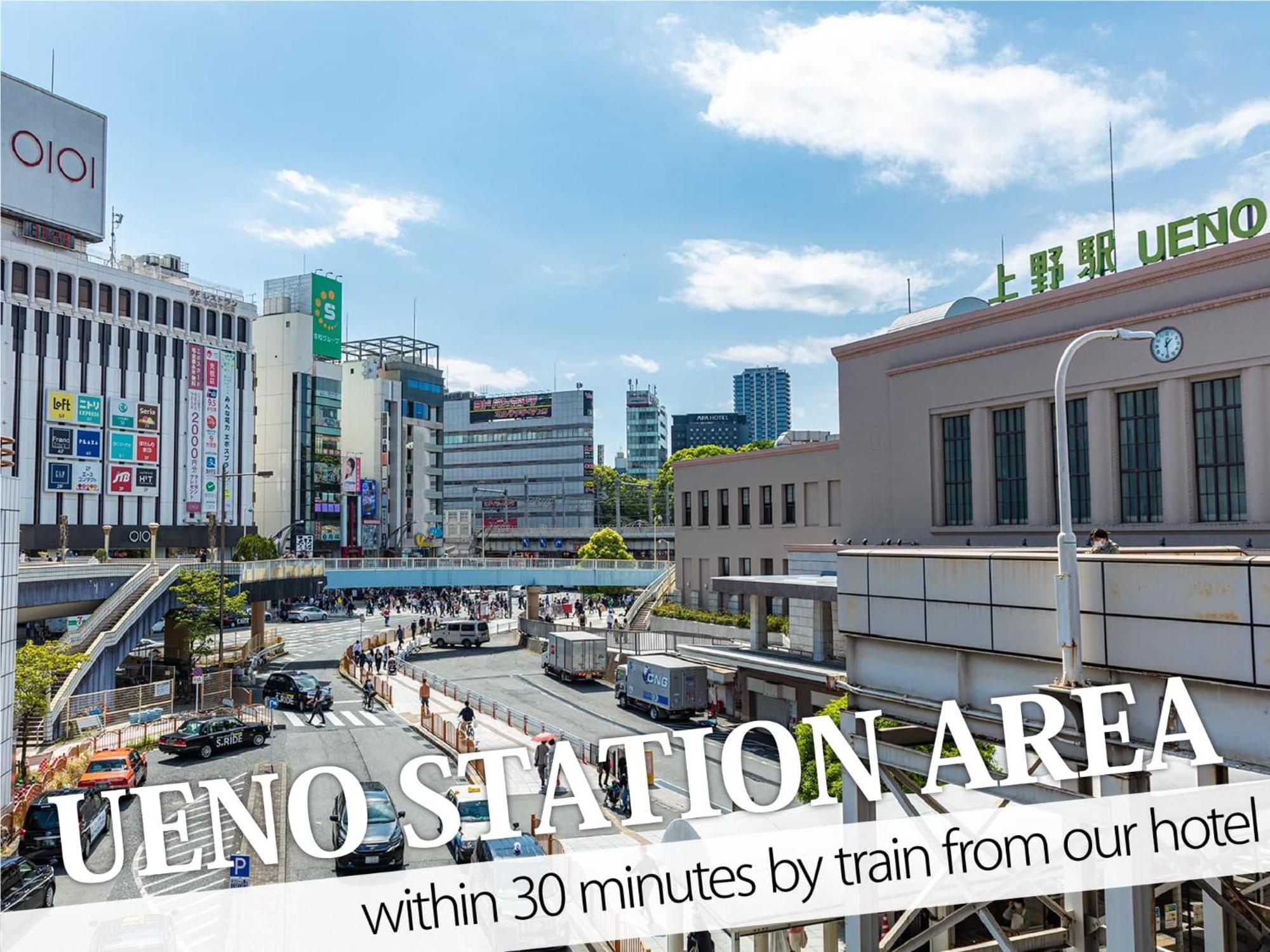 Ikebukuro Grand Hotel Tokio Zewnętrze zdjęcie